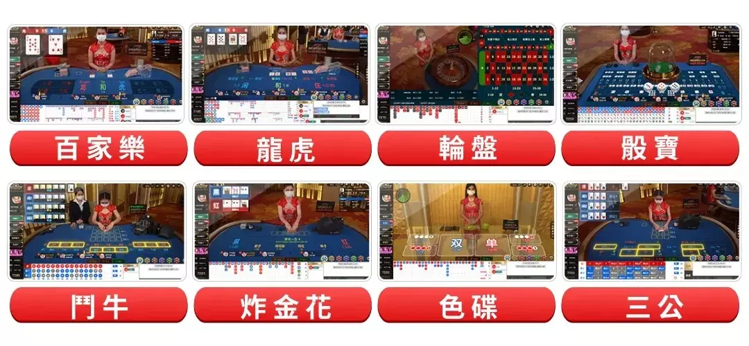 富3A娛樂城亞洲地區發展最快的博弈平台