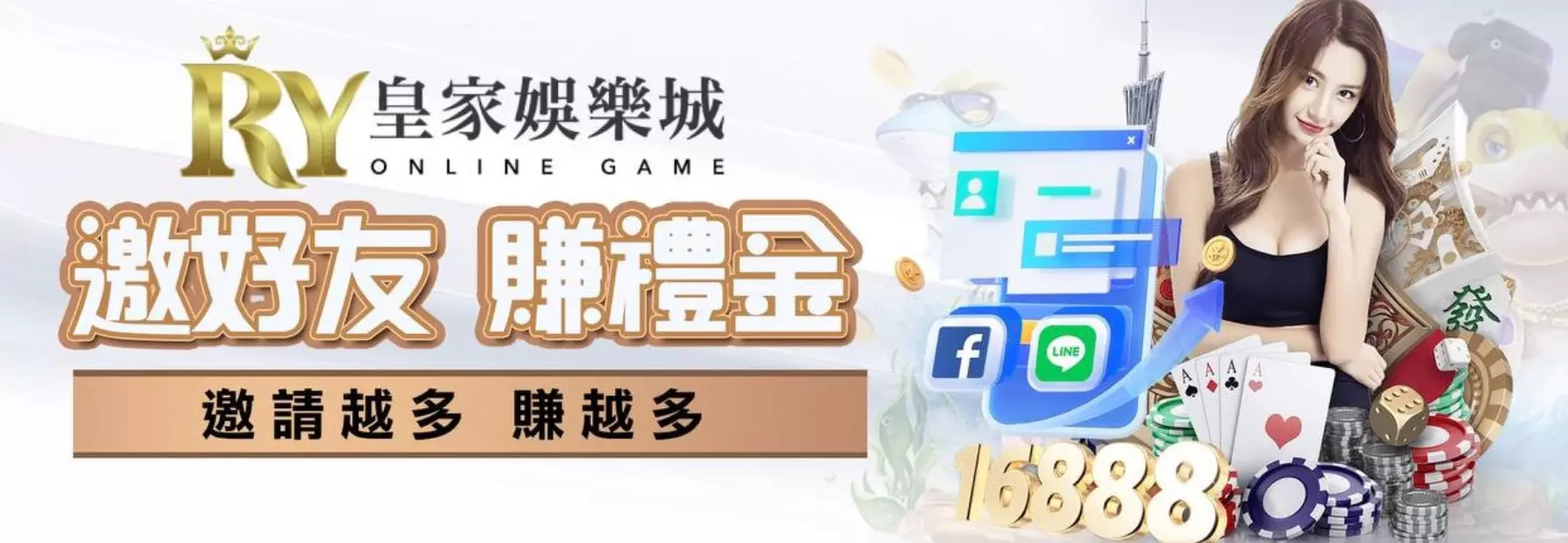 富3A娛樂城
