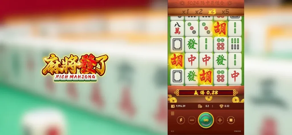 麻將發了1