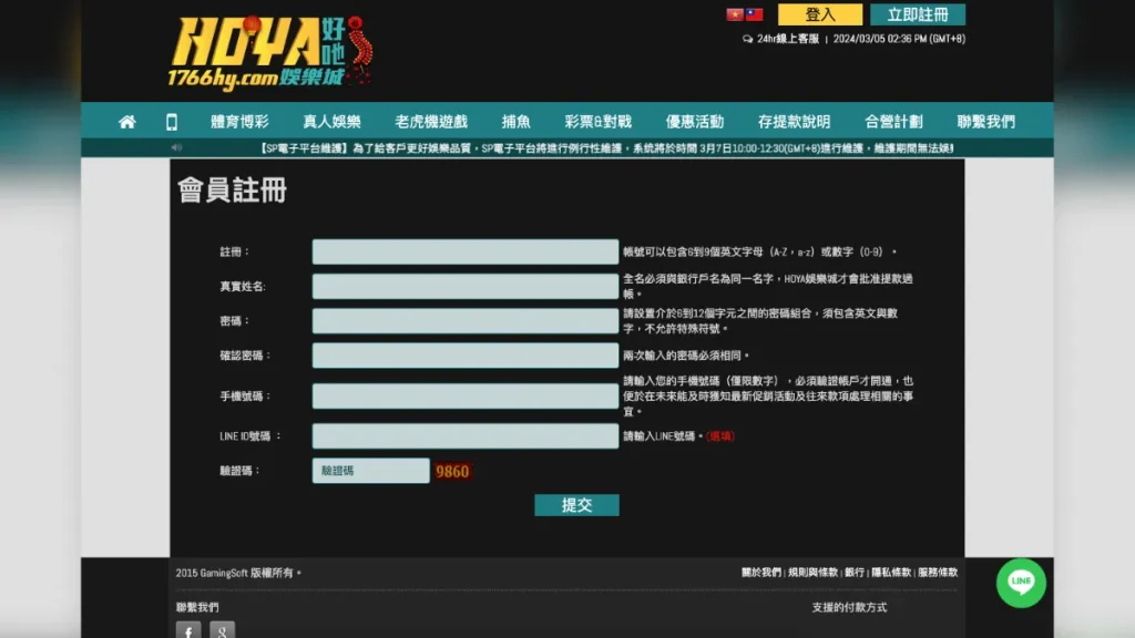 HOYA娛樂城4