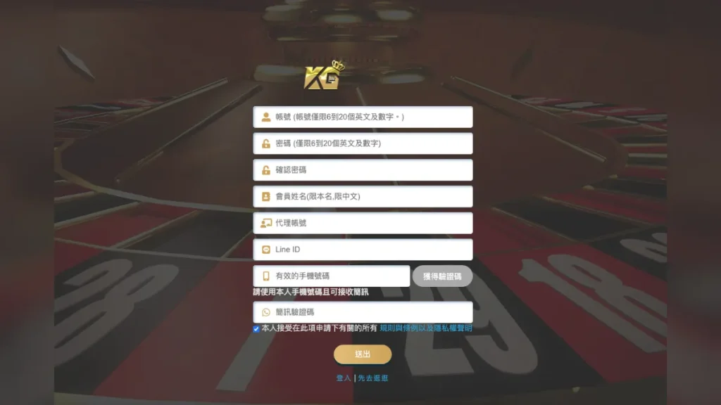 KG娛樂城3