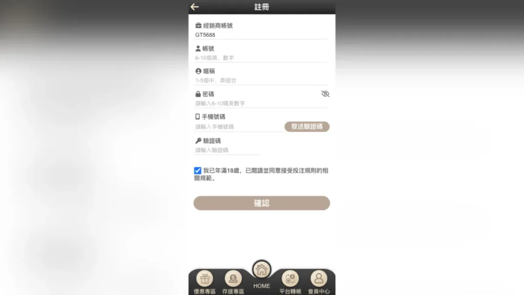 3A娛樂城介紹8