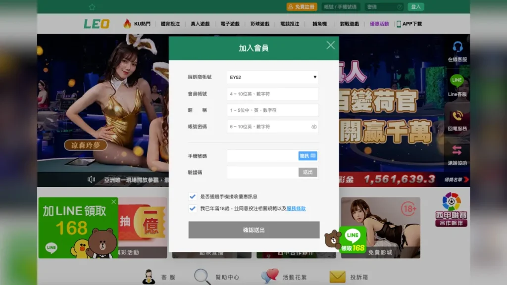 九州娛樂城4