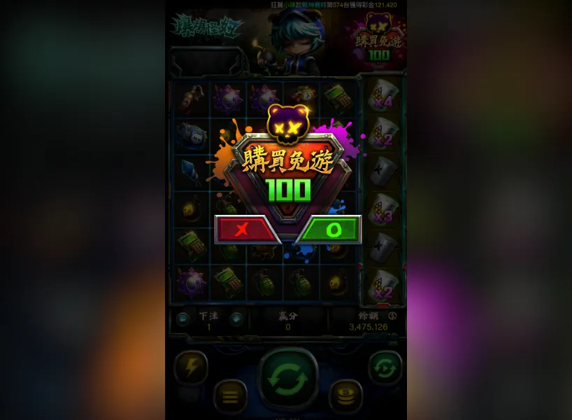 爆爆怪妞 購買免費遊戲畫面