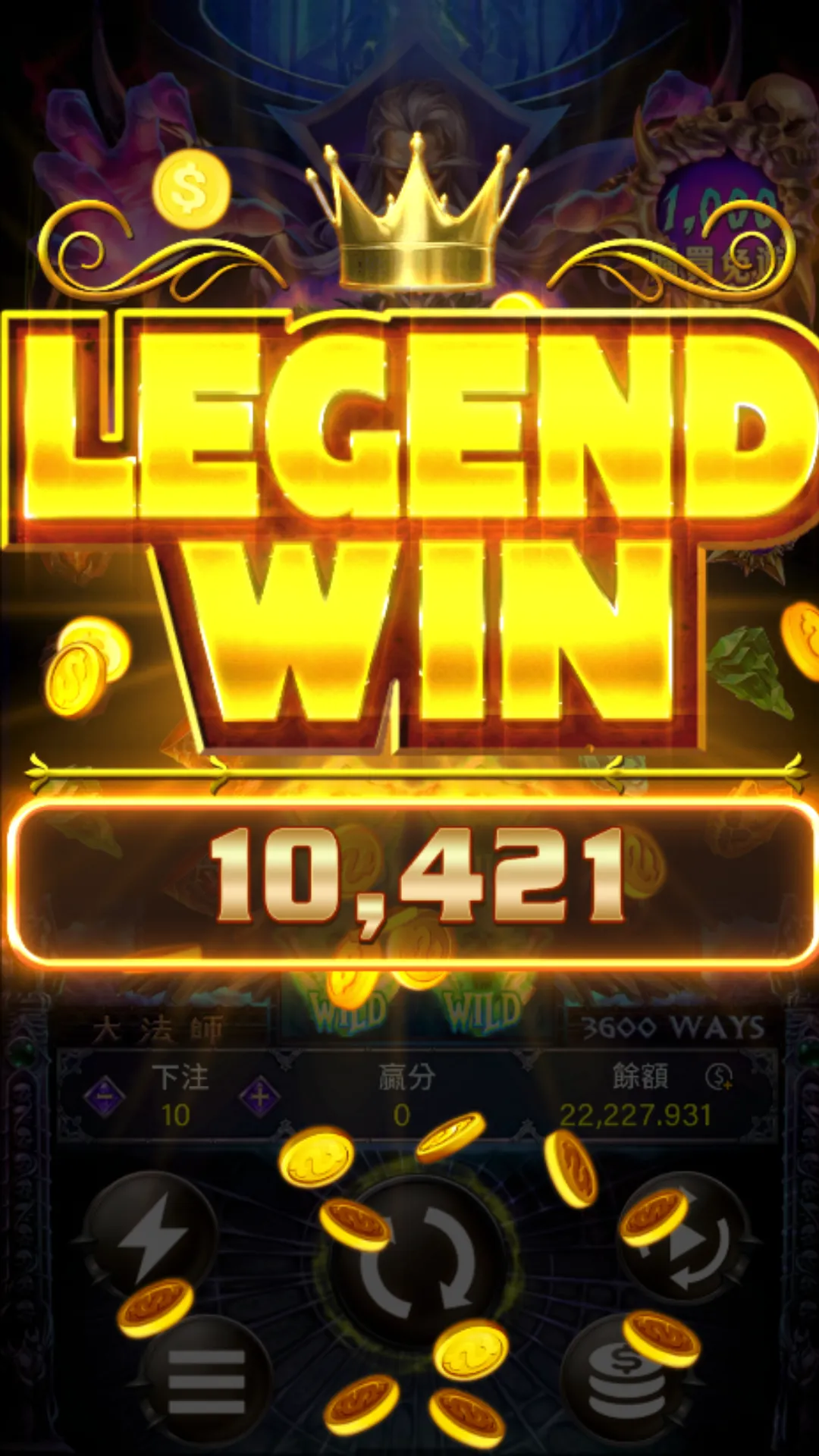 大法師老虎機 遊戲畫面