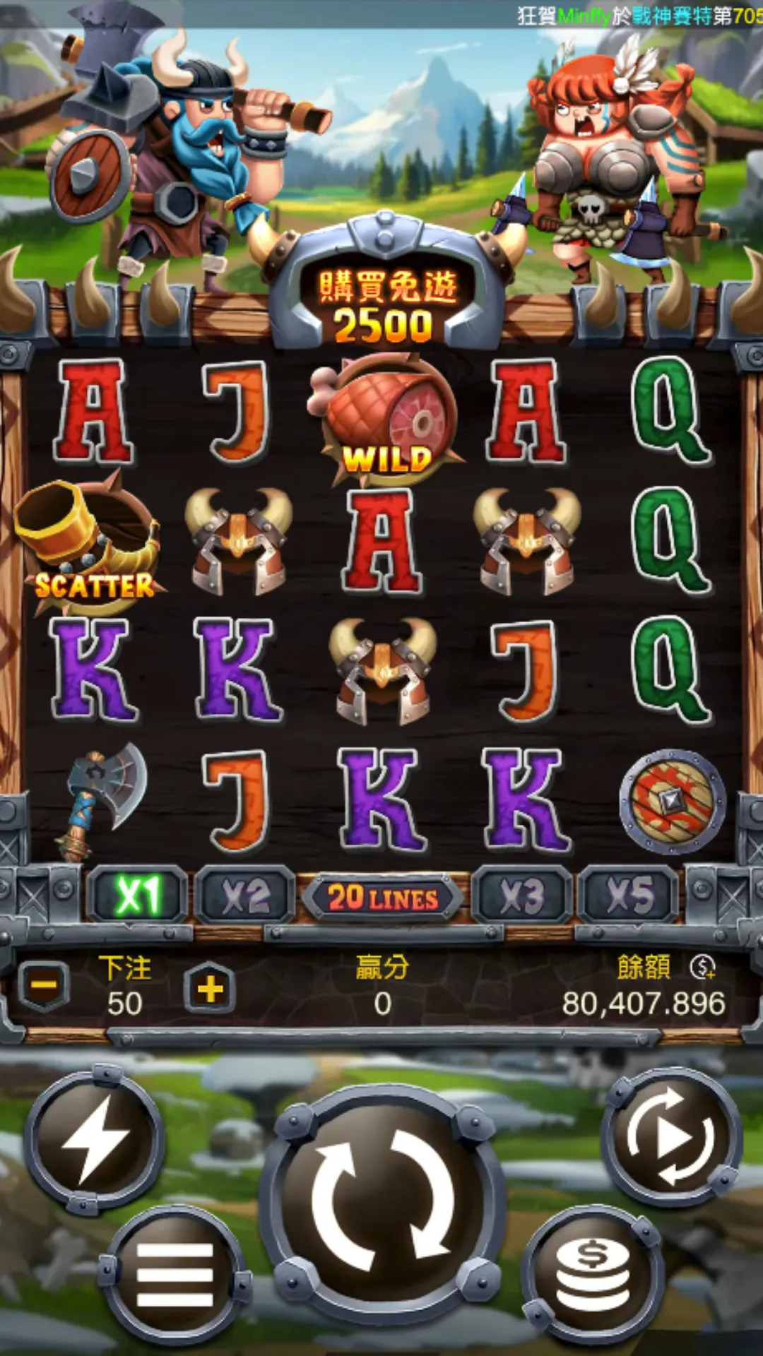 維京Fight老虎機遊戲畫面